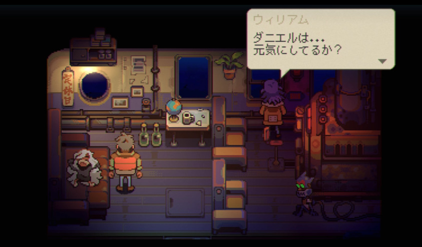 イーストワード 攻略 第6章 24分の1の夢 ドット絵アクションrpg Eastward ベイクリスタル